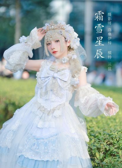 一帘幽梦