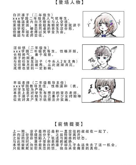 免费在线伦理片