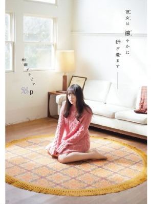 隐世宗门掌教动漫免费观看完整版